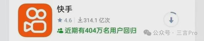 直播间深夜沦陷，快手的脸丢大了！