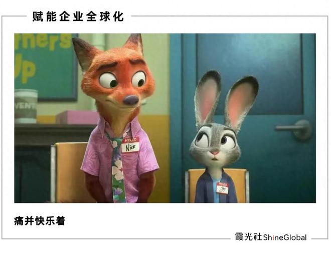 《疯狂动物城2》成了IP出海公司必读圣经？