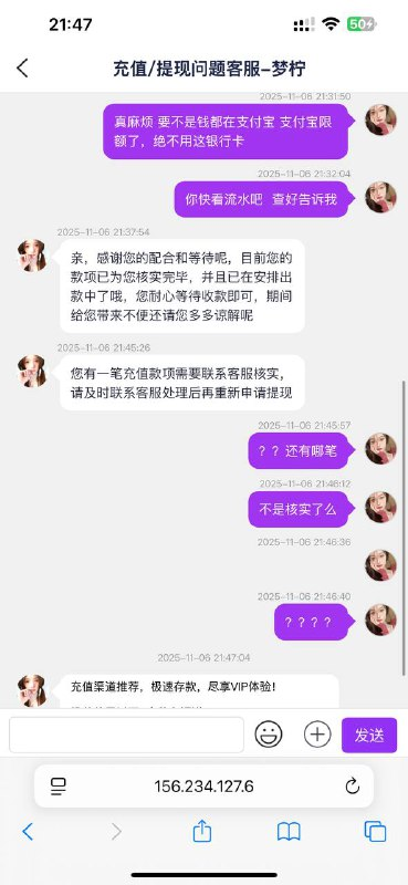 问鼎娱乐黑款4万多 | 拒绝提现 | 直接清零账户(2)