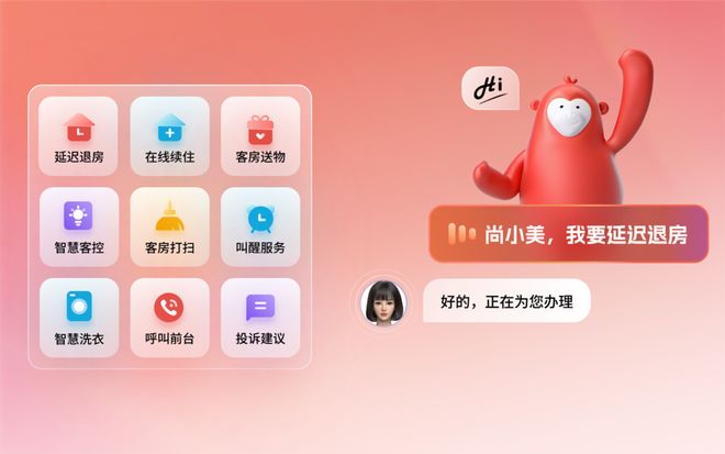 县城之王准备收割北上广了？(9)