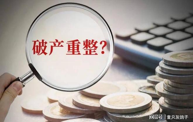 紧要关头，法院雪中送炭，4万人转悲为喜，青海巨富家族绝处逢生(1)