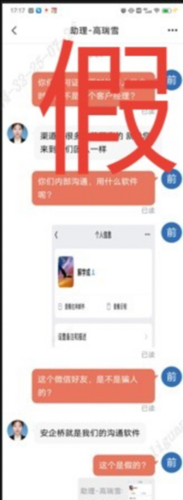 假冒的“银河CBG”APP、“中国银河金熠版zy”APP是诈骗项目！(2)