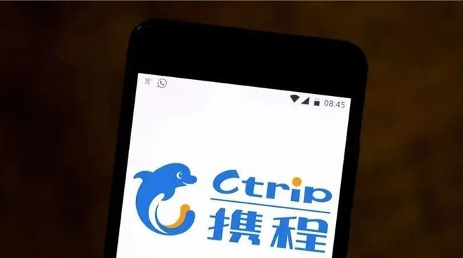 携程麻烦大了，港股继续跳水(2)