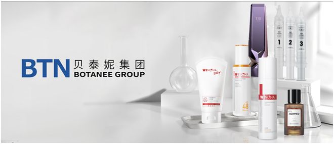 贝泰妮的2026：从中国案例到世界级企业的考验(1)