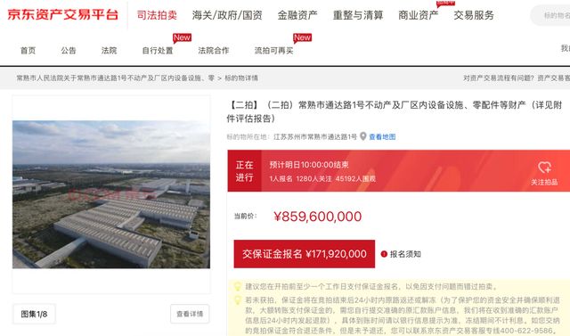 姚振华实名举报背后，“废柴联盟”能拯救“宝能系”吗？(2)