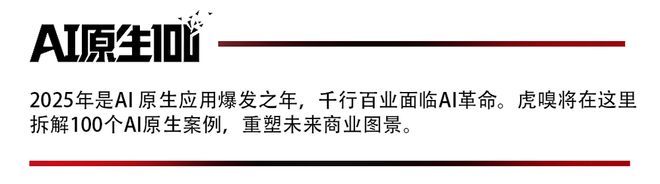 一个让VC直接打钱的电话与其背后的生意(5)