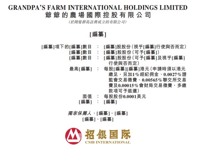 终结 为携程打工！反垄断调查撕开 OTA 行业暴利真相(2)