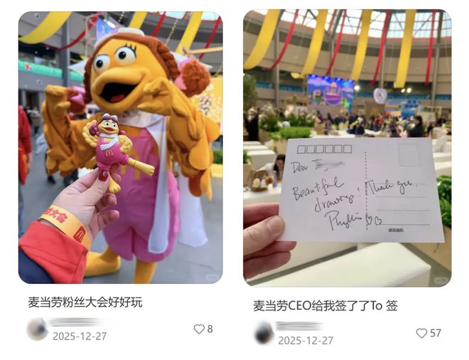 麦当劳咋让打工人像追星一样给汉堡做数据?“以为提前吃新品是粉丝特权结果花了更多钱”(11) 麦当劳咋让打工人像追星一样给汉堡做数据?“以为提前吃新品是粉丝特权结果花了更多钱”(11)