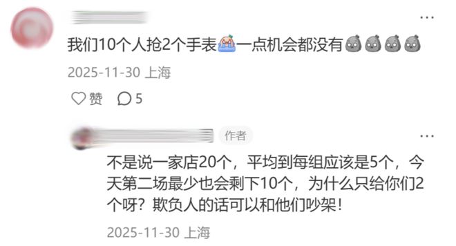 麦当劳咋让打工人像追星一样给汉堡做数据?“以为提前吃新品是粉丝特权结果花了更多钱”(9) 麦当劳咋让打工人像追星一样给汉堡做数据?“以为提前吃新品是粉丝特权结果花了更多钱”(9)