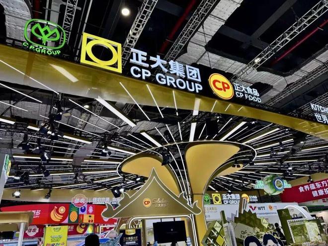 酒业大佬侯孝海，入职正大集团任中国区COO(1)