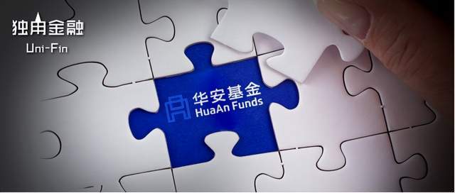 “双十”经理蒋璆“清仓式”卸任！华安基金一年痛失两位权益干将(1)
