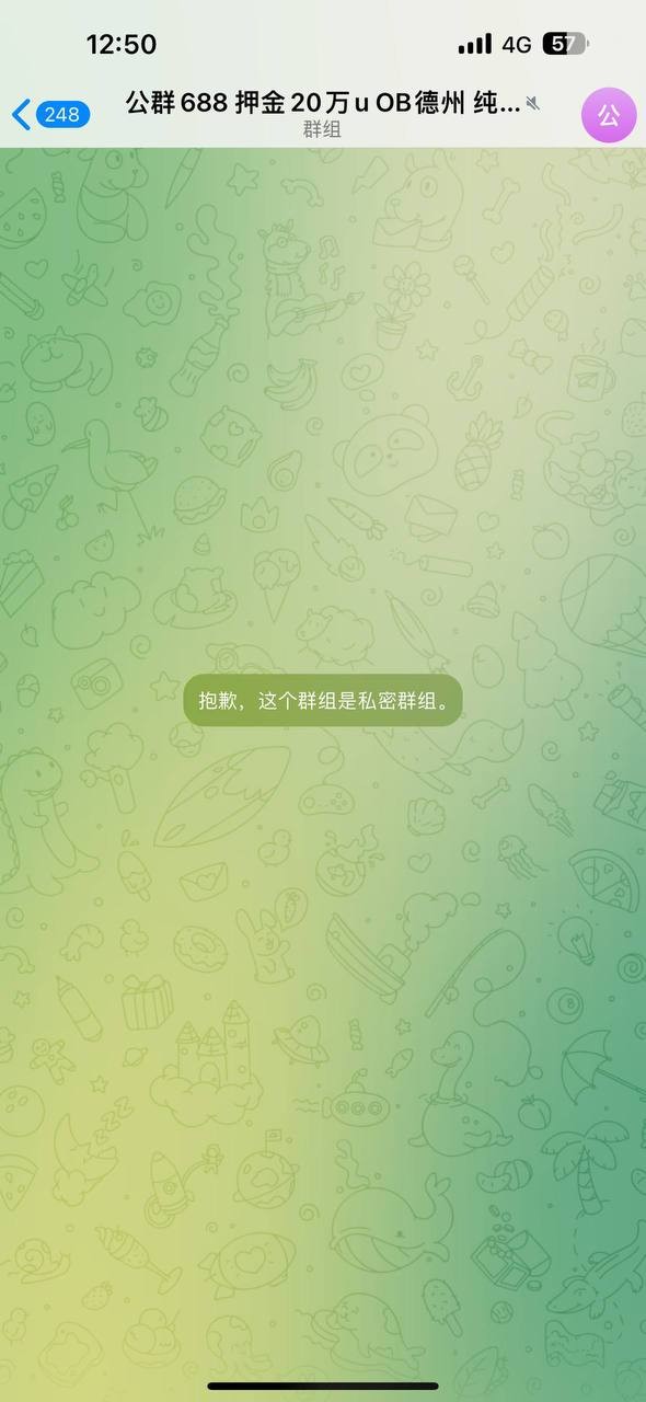 曝光AK扑克德州，OB德州杀猪盘。(3)
