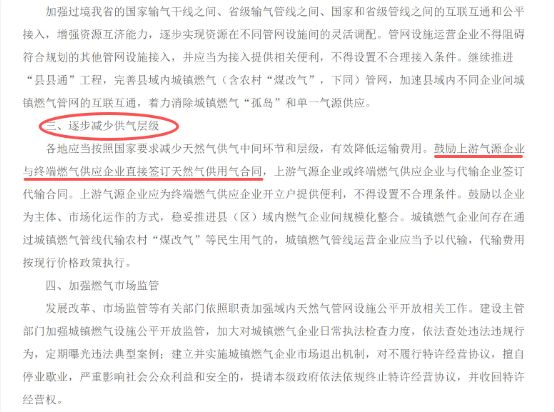 河北农村老人挨冻，取暖费为何贵上万(6)