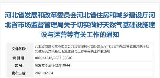 河北农村老人挨冻，取暖费为何贵上万(5)