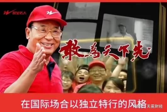强硬夺权、父子决裂！84岁“鞋王”何以至此？
