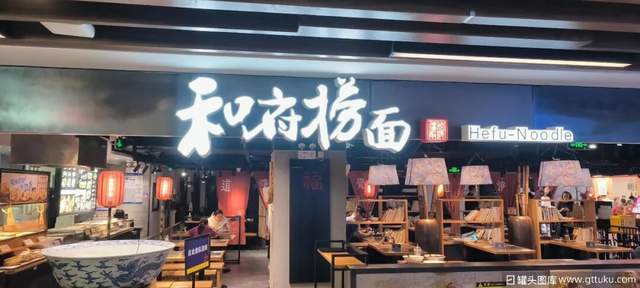 腾讯、绝味食品投资的和府捞面，如何在“预制菜”风波中接招？(6)