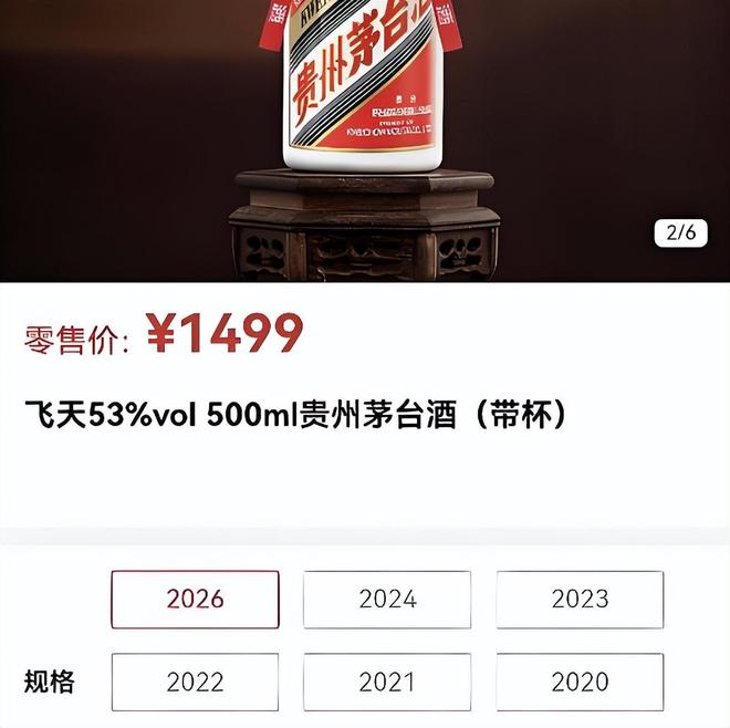贵州茅台销售控制权之争见分晓，7年缠斗终于如愿收权丨正经深度