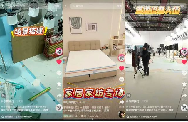 从百亿到两百亿：董宇辉2025年做对了什么？(4)
