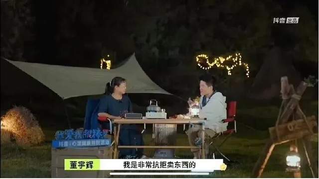 从百亿到两百亿：董宇辉2025年做对了什么？(6)