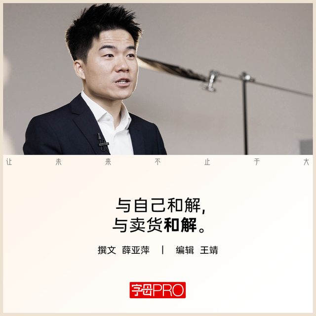 从百亿到两百亿：董宇辉2025年做对了什么？(1)