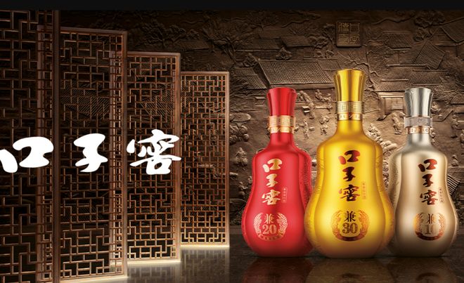 口子窖预计2025年净利腰斩，创上市以来最大年度跌幅！实控人全年套现超3亿元