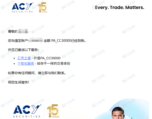 盈利就扣钱？深扒ACY稀万证券黑幕：一边勾结神棍引流，一边收割散户利润！(1)