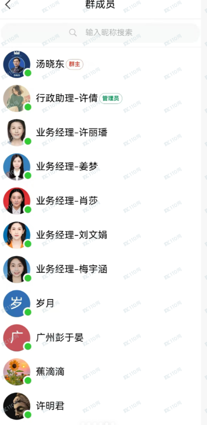 小心冒充正规军的股市诈骗，城堡量化这个就是！(5)