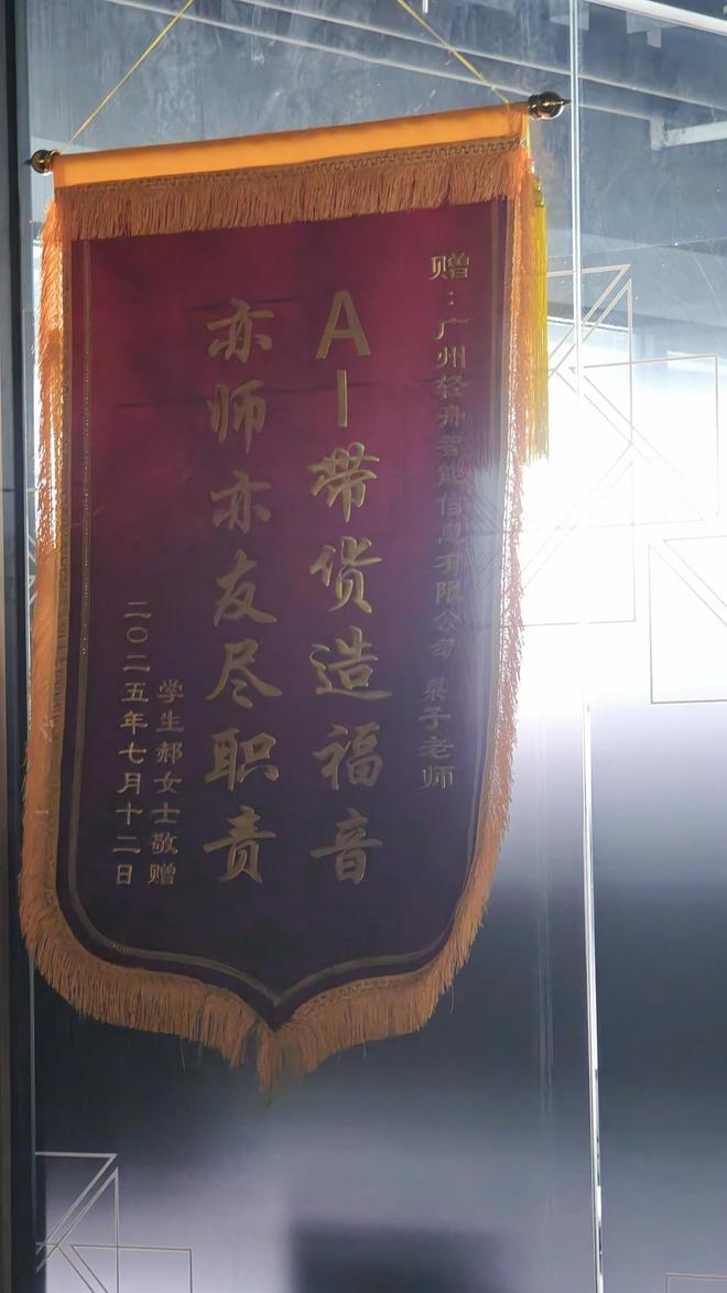 AI带货“躺赚”陷阱重出江湖：缴纳3000元会费，半年却仅卖出13元(6)