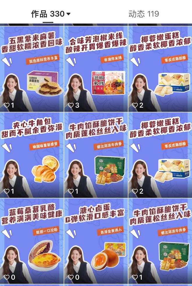 AI带货“躺赚”陷阱重出江湖：缴纳3000元会费，半年却仅卖出13元(3)