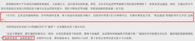 靴子落地！这些铁路，难建了(7)