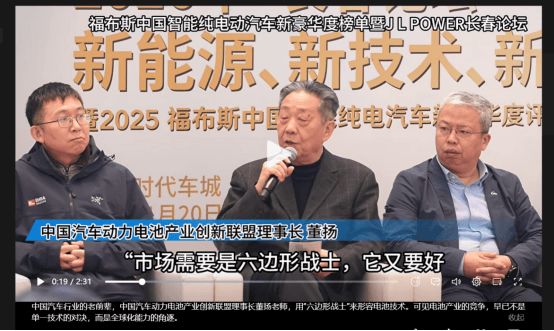 看完福布斯选出的20款电车，突然懂了车圈“潜规则”(6)