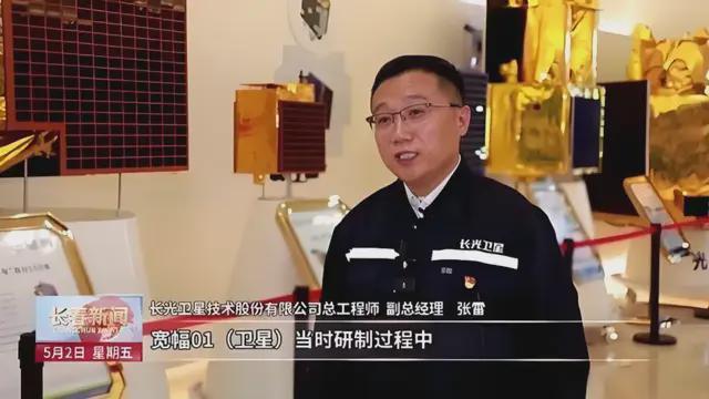 在太空能看清故宫人头！中国商业航天巨头重启IPO(7)