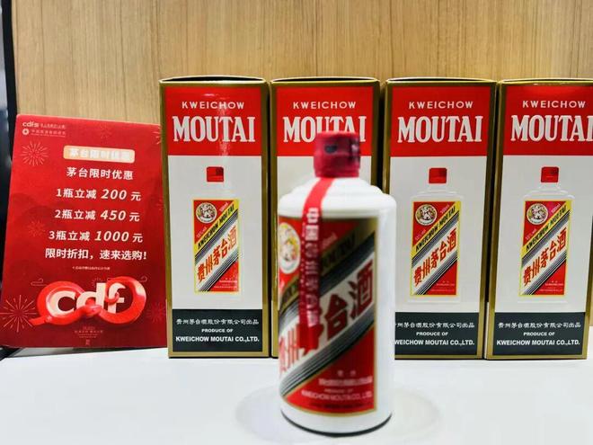 飞天茅台价格回暖，但茅台股价又跌了(4)