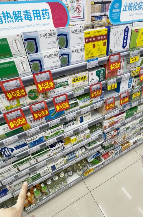中成药禁止“尚不明确”，实探线下药房：板蓝根等仍有该标识，专家：现有库存仍可销售(1)