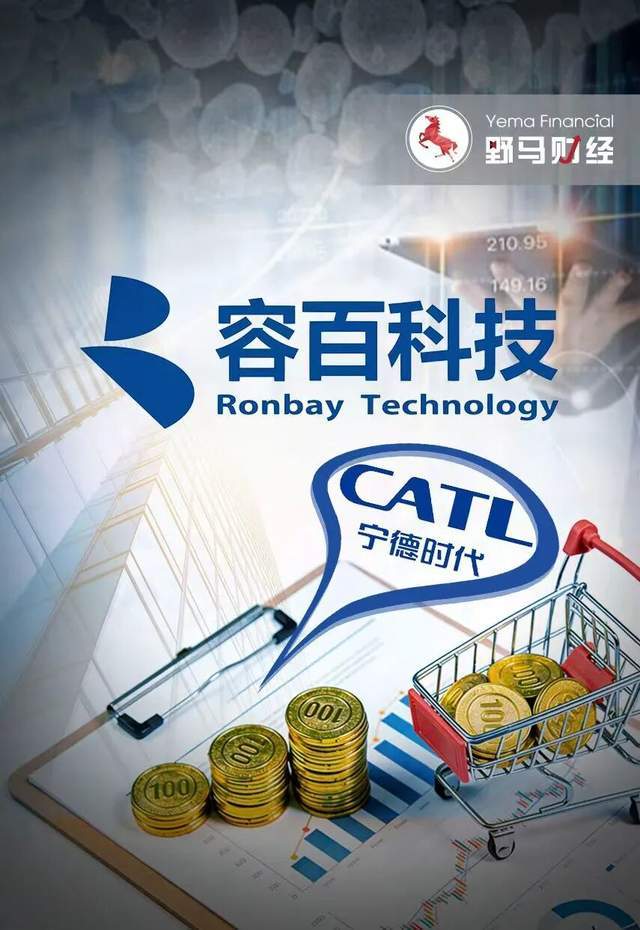1200亿天价订单疑云：宁德时代为何押注一家“小公司”？(1)