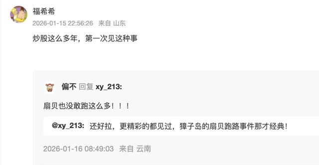 1200亿天价订单疑云：宁德时代为何押注一家“小公司”？(7)