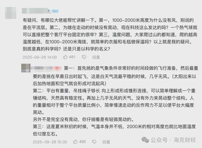 这届年轻人，为什么在B站写起“百字长评”？(10)
