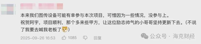 这届年轻人，为什么在B站写起“百字长评”？(7)