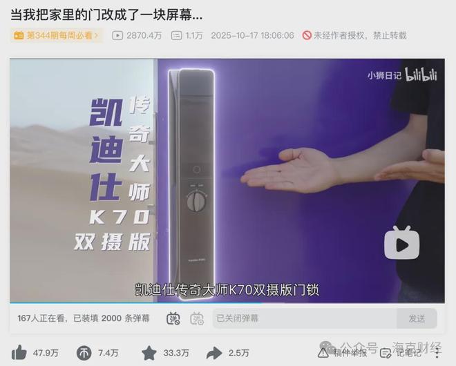 这届年轻人，为什么在B站写起“百字长评”？(14)