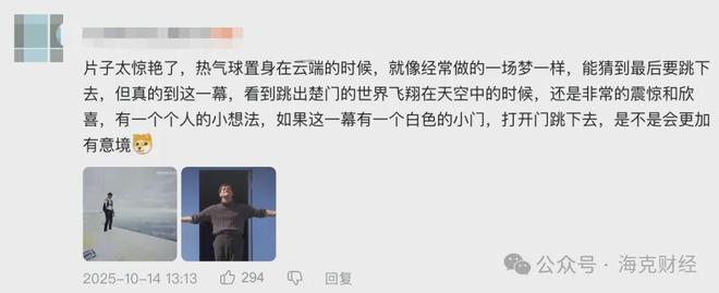 这届年轻人，为什么在B站写起“百字长评”？(6)