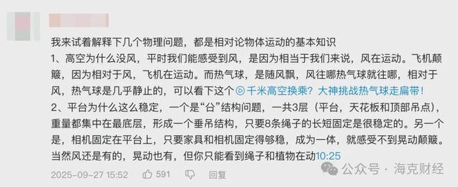 这届年轻人，为什么在B站写起“百字长评”？(5)