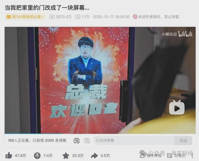 这届年轻人，为什么在B站写起“百字长评”？(13)