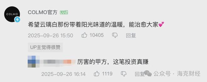 这届年轻人，为什么在B站写起“百字长评”？(12)