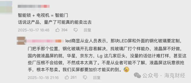 这届年轻人，为什么在B站写起“百字长评”？(15)
