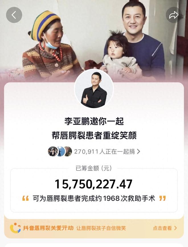 捐款超1500万，嫣然医院欠租问题有望解决，但更麻烦的事在后面(1)