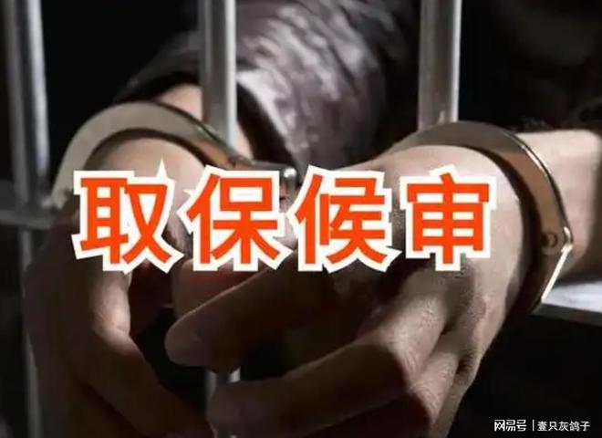 太险了！被公安拘留25天后获释，台州富豪松了口气(1)