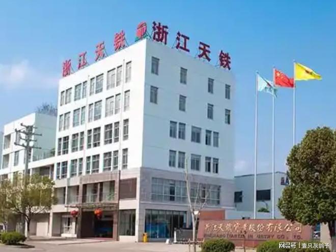 太险了！被公安拘留25天后获释，台州富豪松了口气(2)