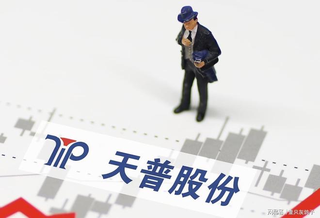 儿女拒回国，家族产业无人继承，宁波老板提款9亿赴海外(4)