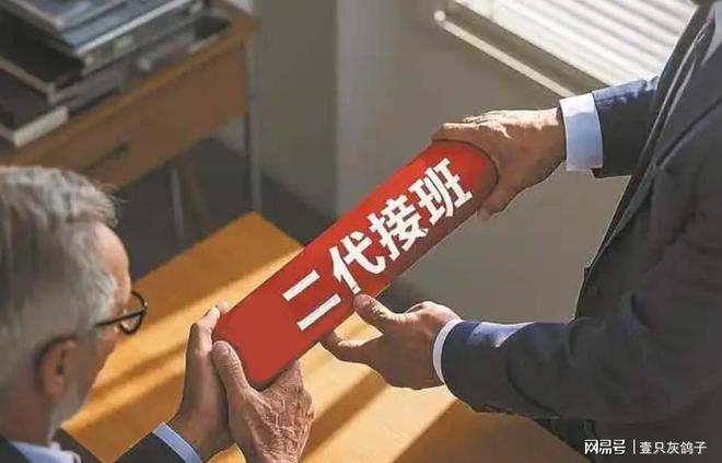 儿女拒回国，家族产业无人继承，宁波老板提款9亿赴海外