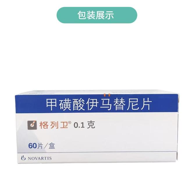 《我不是药神》原型时隔五年重返印度，曾经的“天价神药”格列卫怎么样了(2)